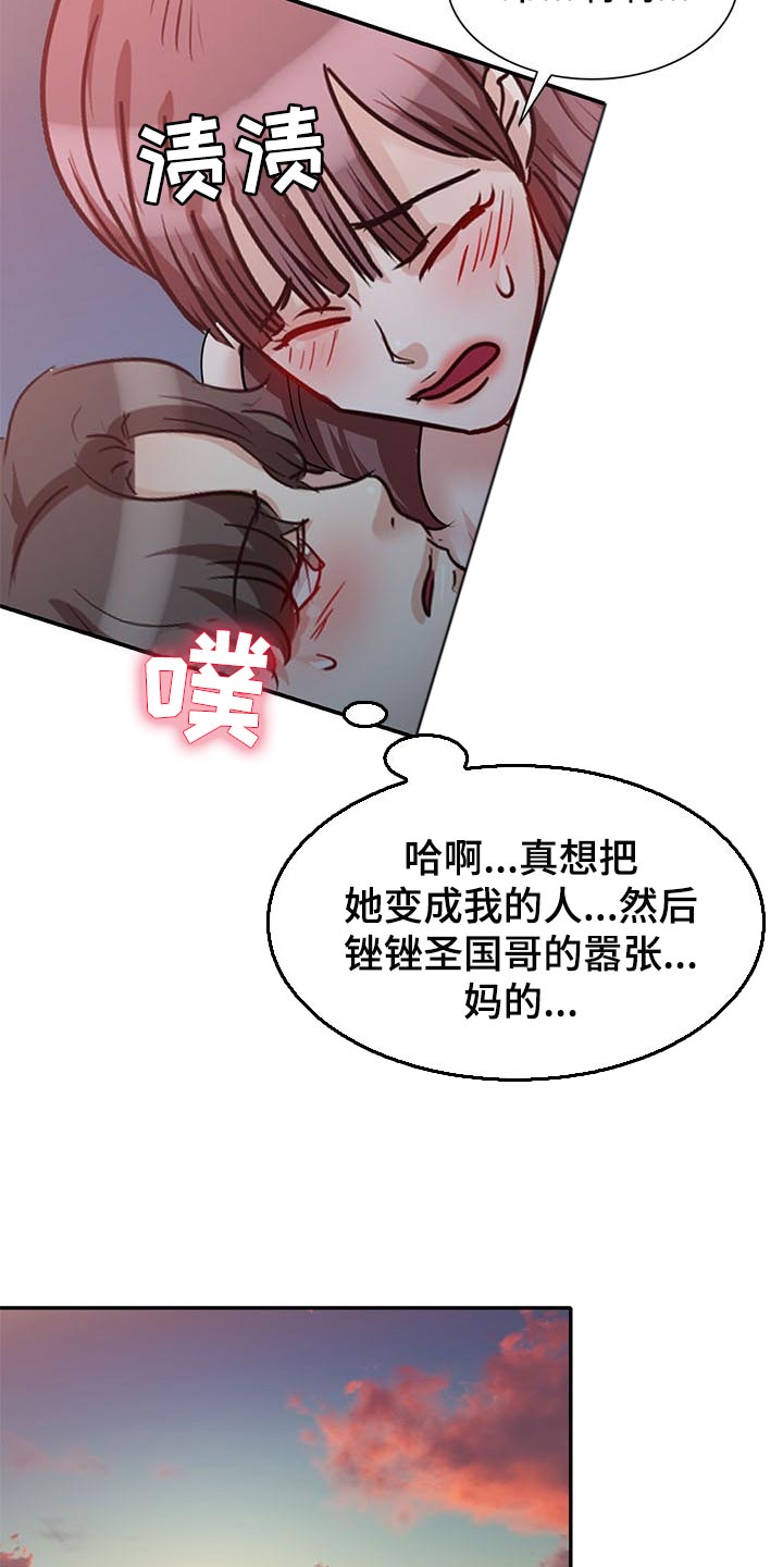 第51章：一起来的15