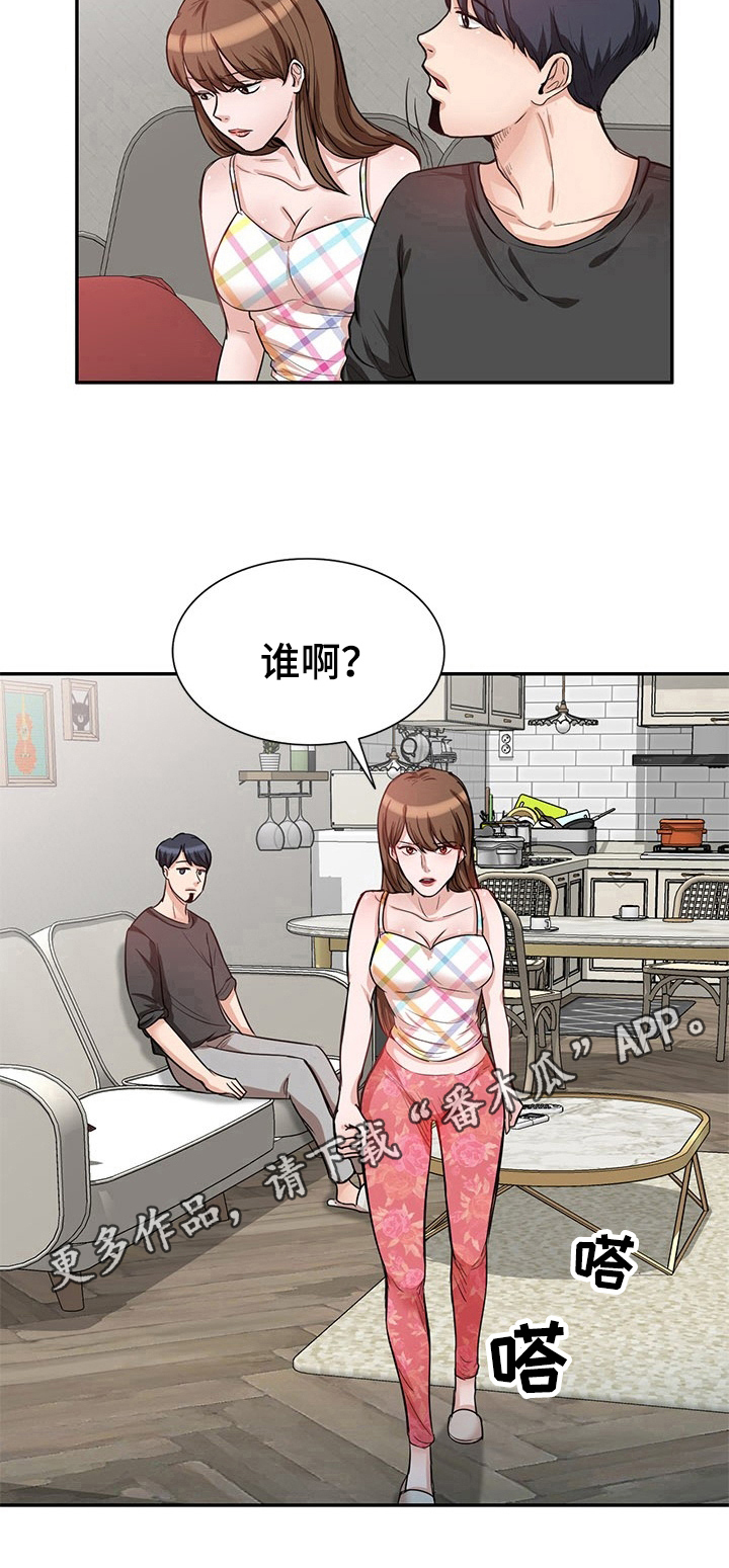 第20章：搬家8