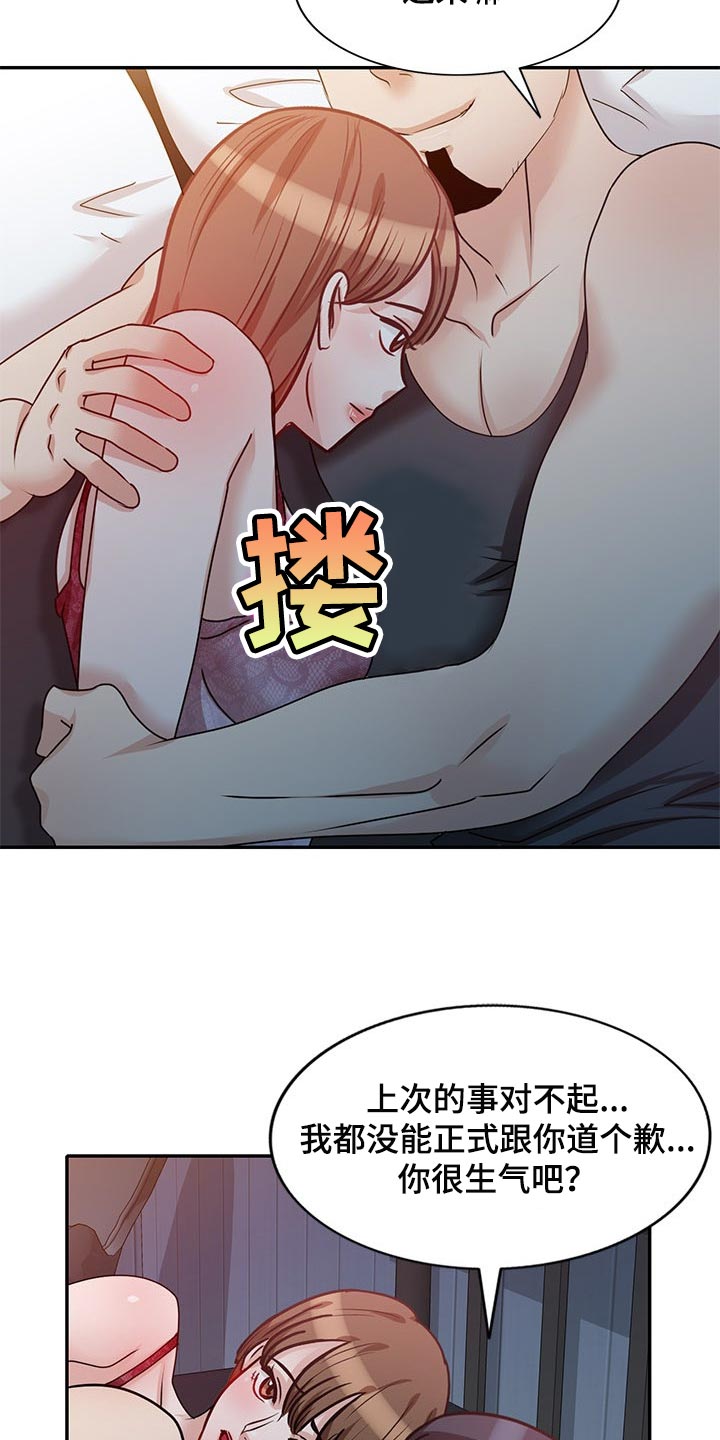 第48章：看新房7