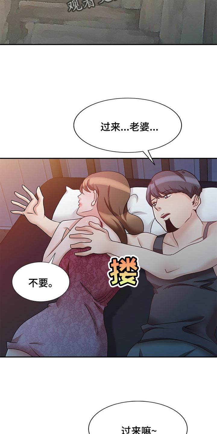 第48章：看新房6