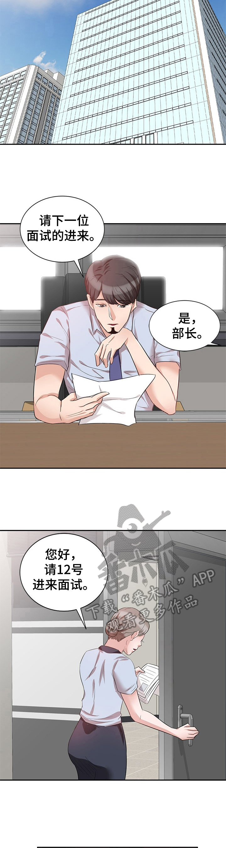 第16章：面试2