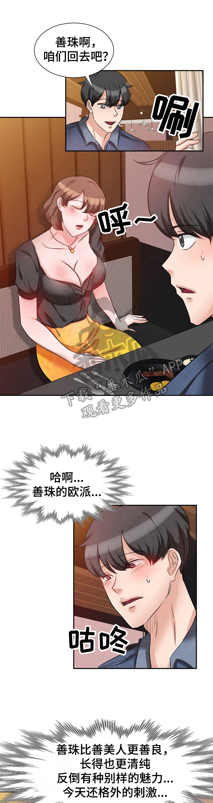 第13章：计划5