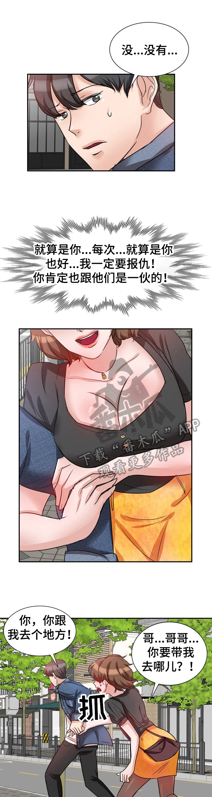 第13章：计划0