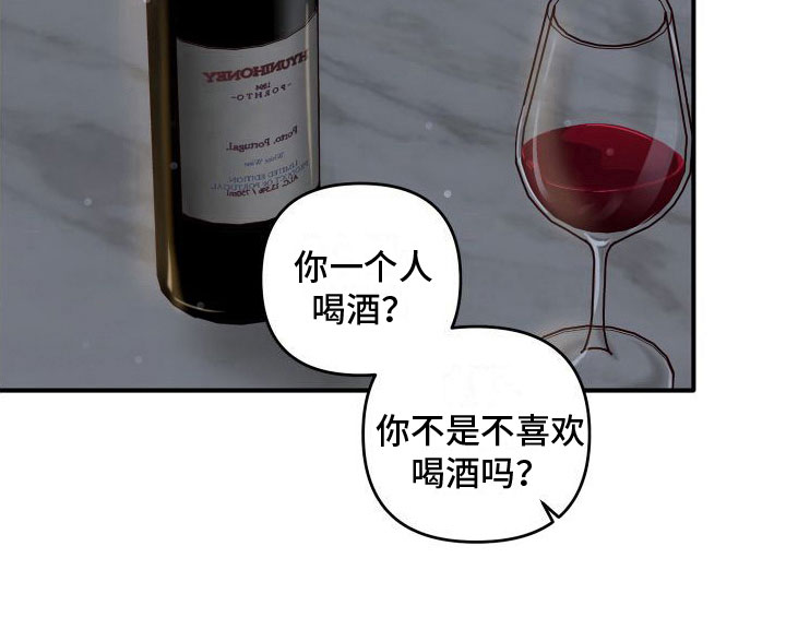 第4章：就一杯18