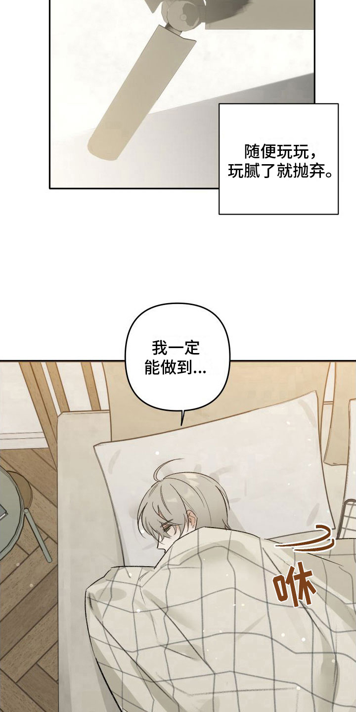 第9章：过去27