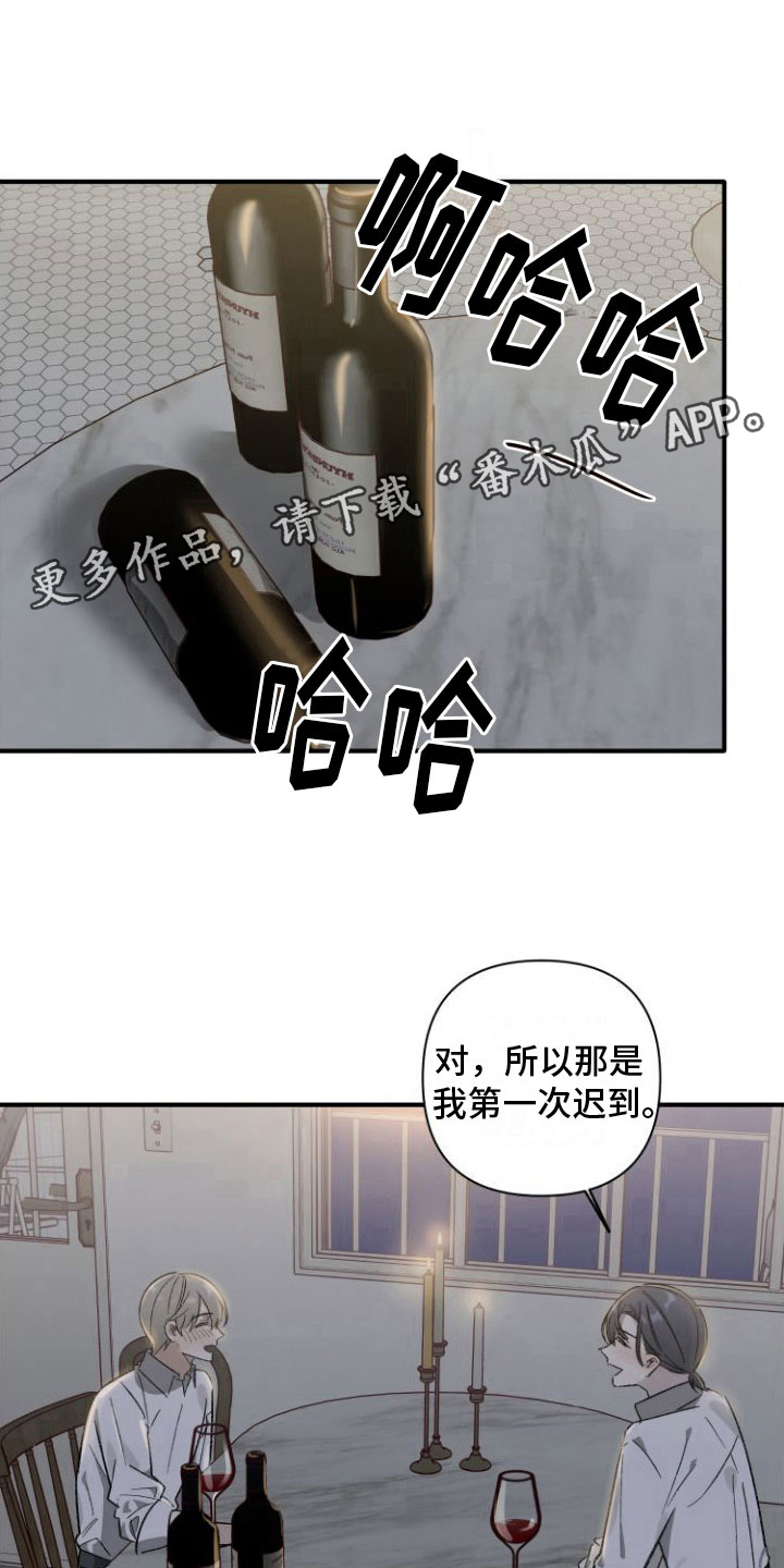 第5章：喝酒0