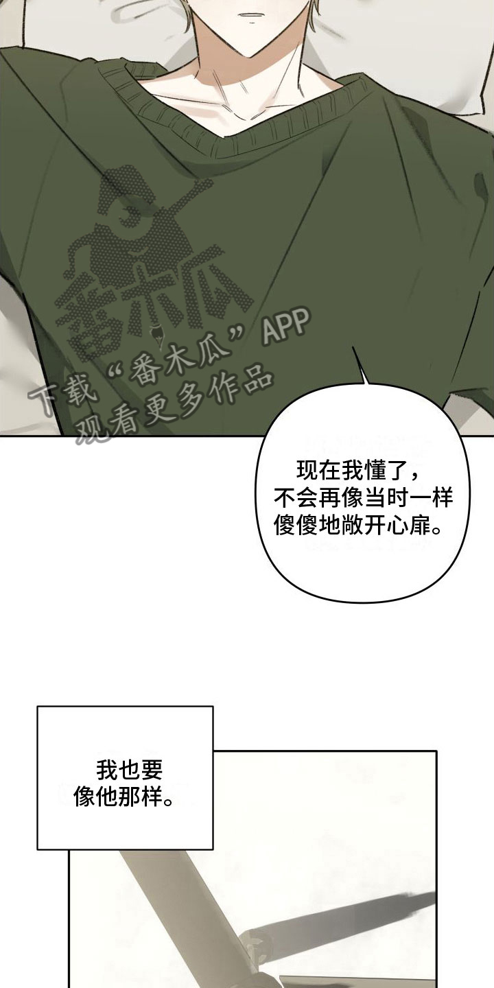 第9章：过去26