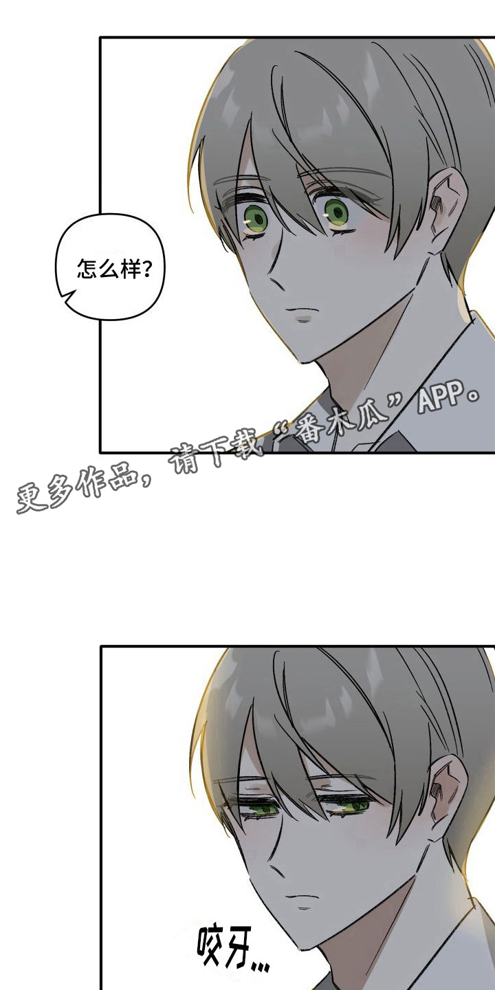 第4章：就一杯22