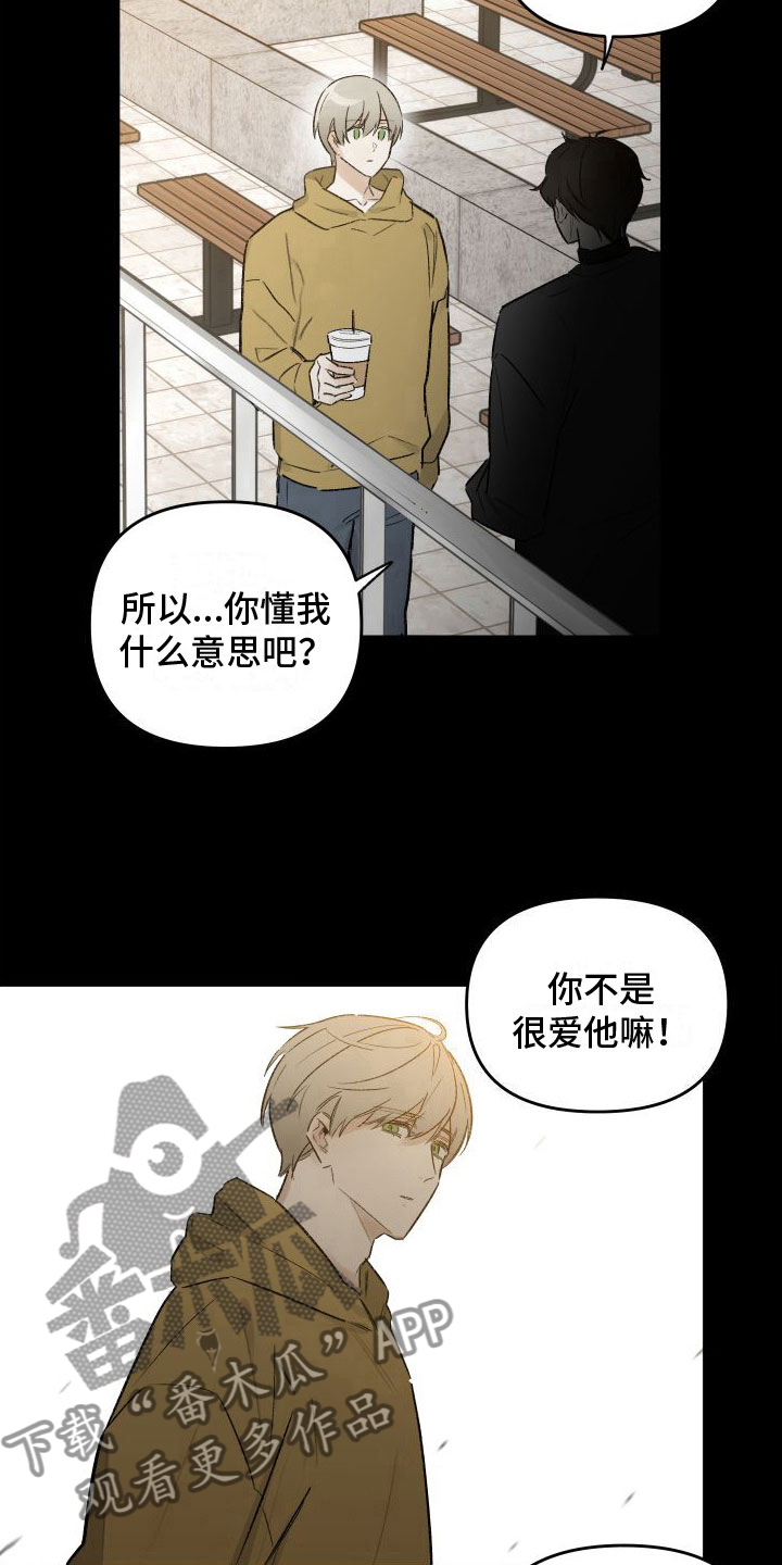 第9章：过去21
