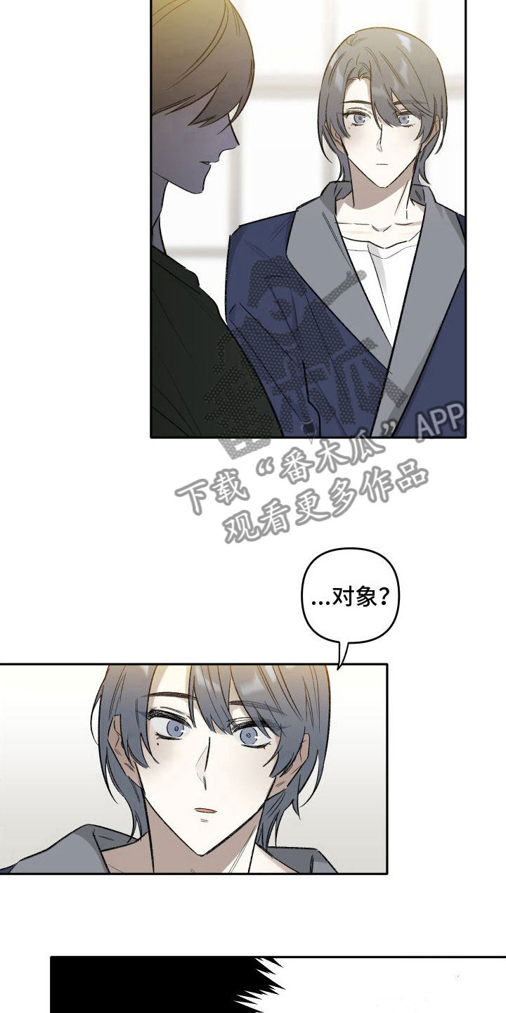 第9章：过去8