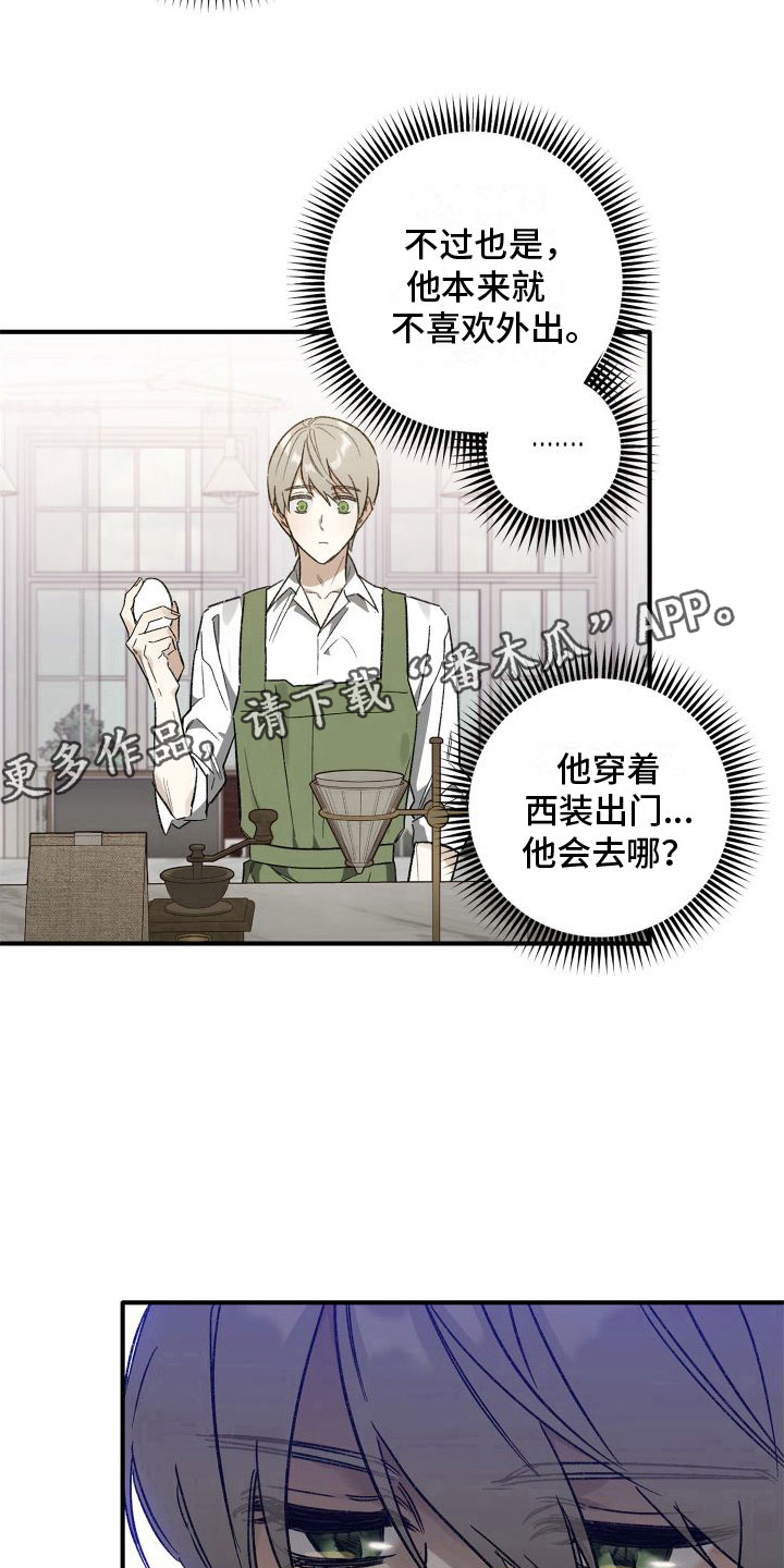 第4章：就一杯9
