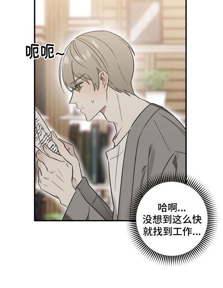 第3章：去你家11