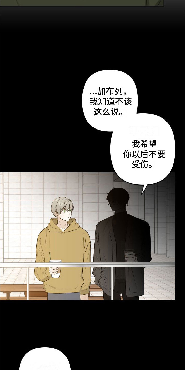 第9章：过去17