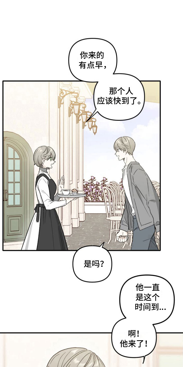 第1章： 前男友20