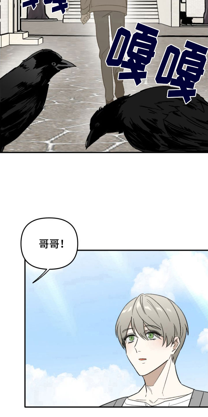 第1章： 前男友19