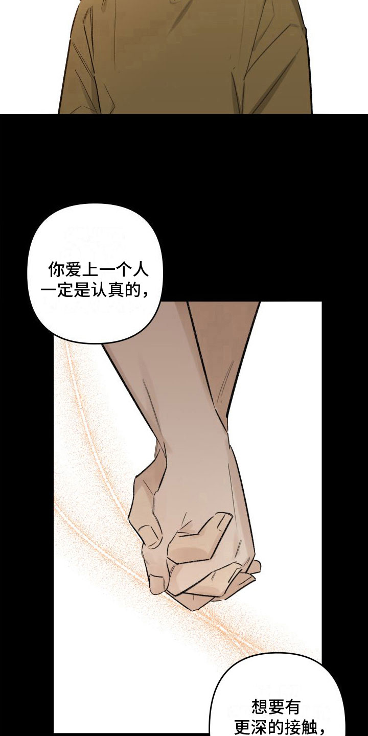 第9章：过去19