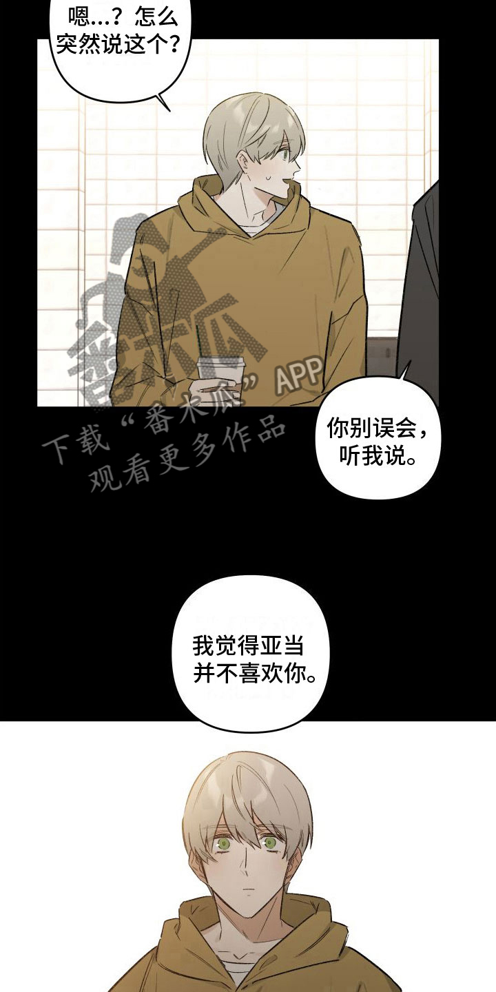 第9章：过去18