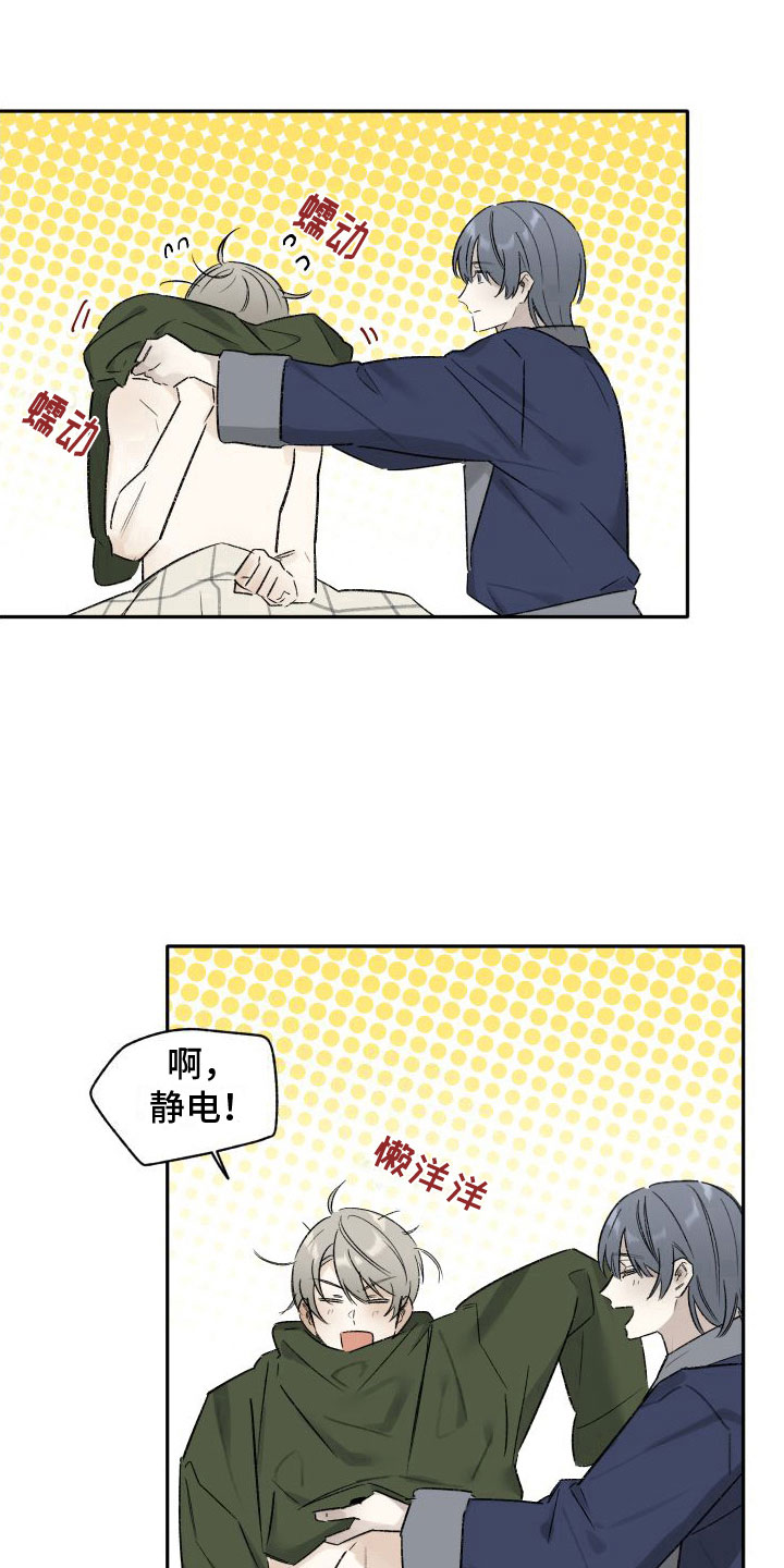 第9章：过去0