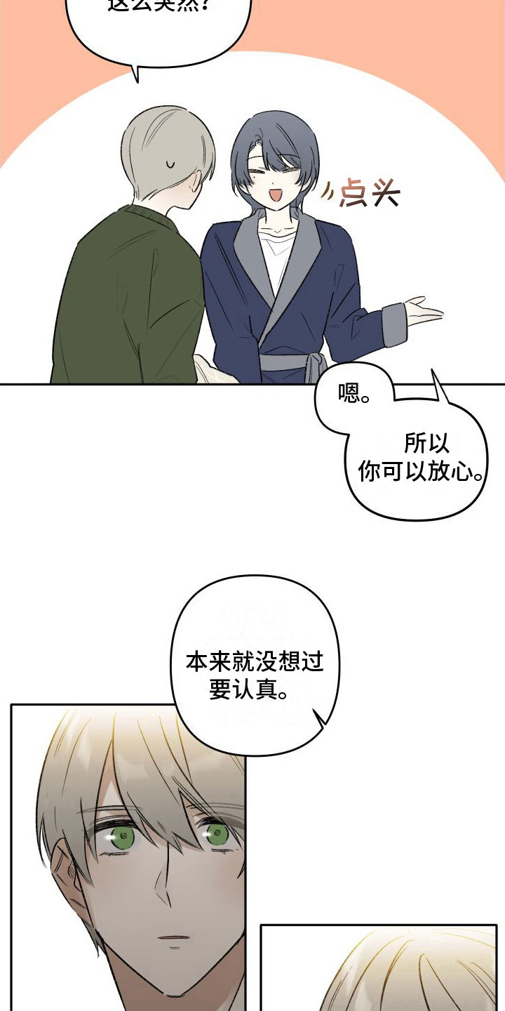 第9章：过去12
