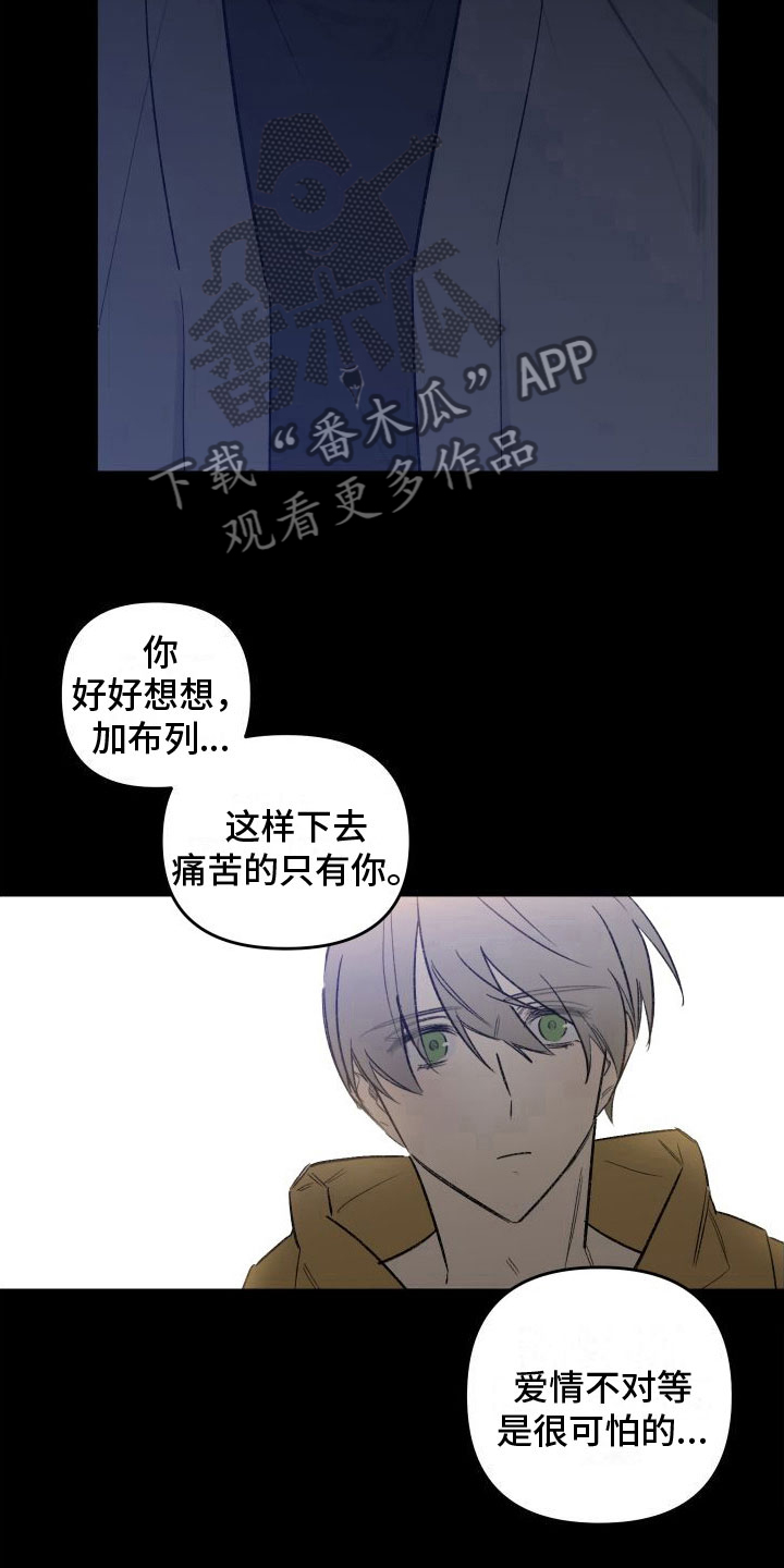 第9章：过去23