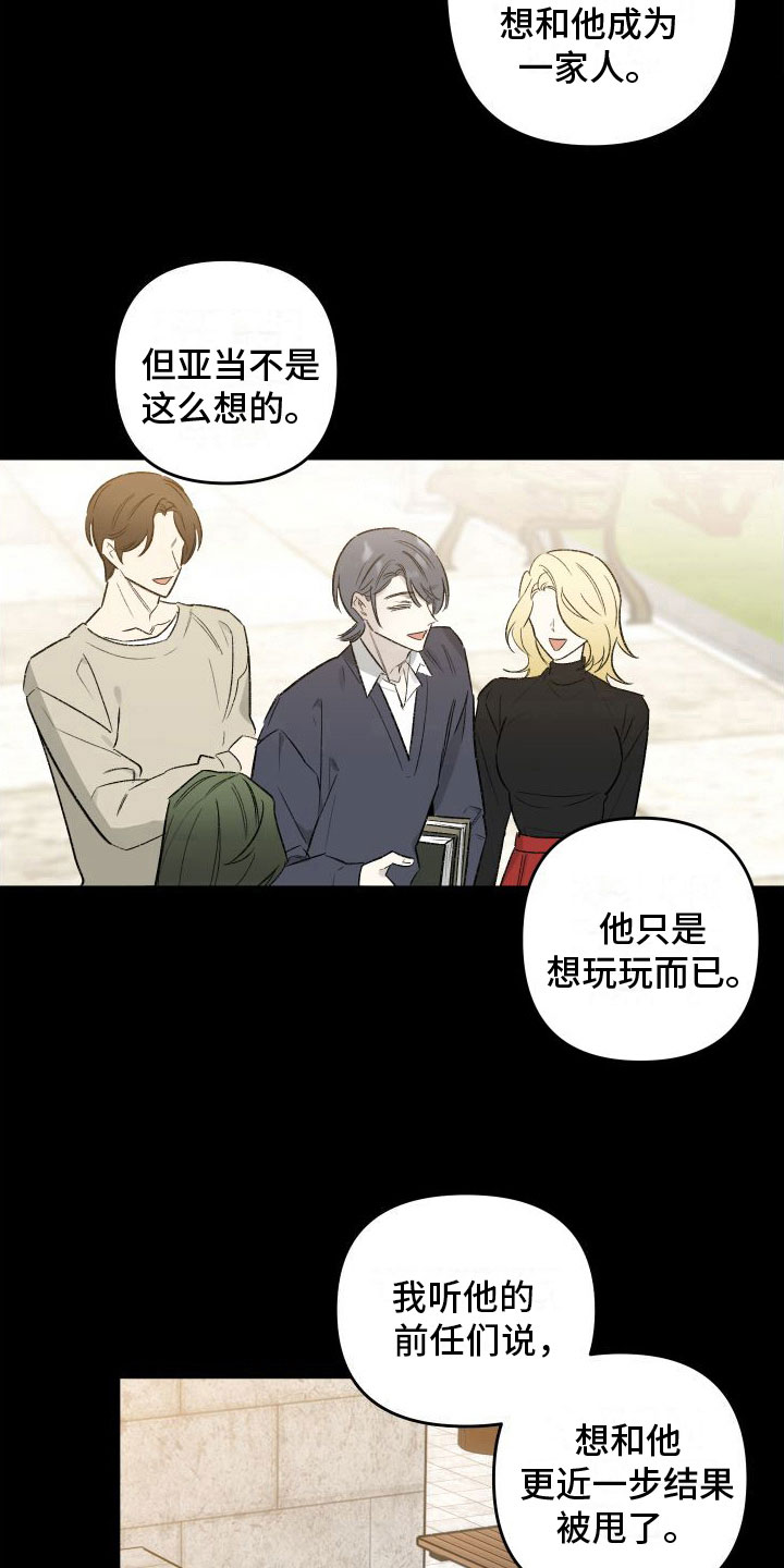 第9章：过去20