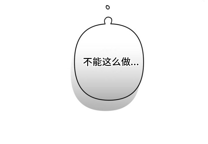 第6章：只是今晚20