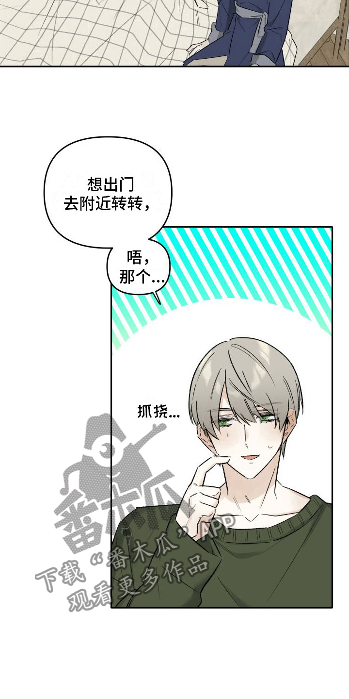 第9章：过去3