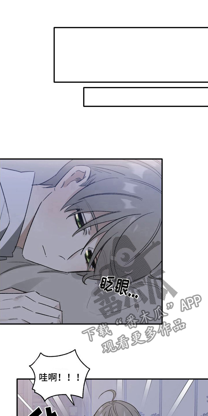第4章：就一杯12