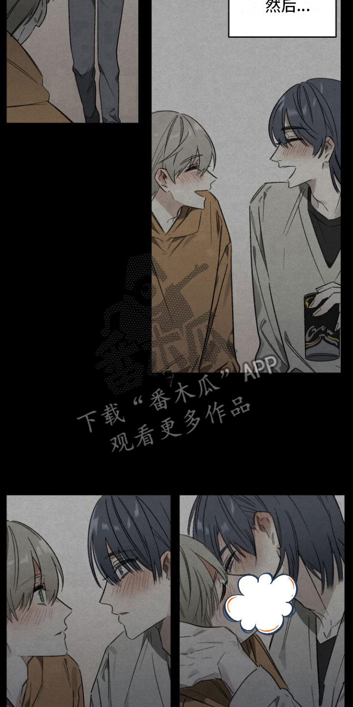 第5章：喝酒5