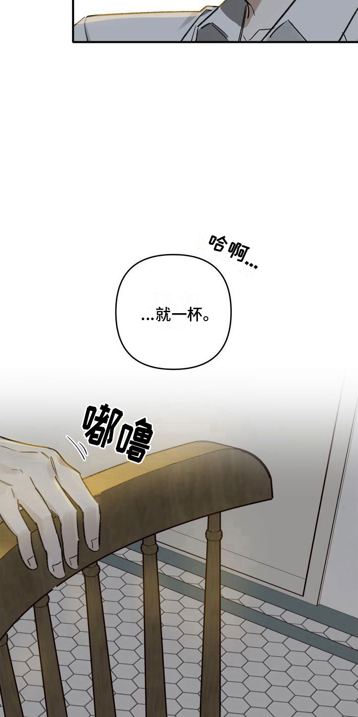 第4章：就一杯23