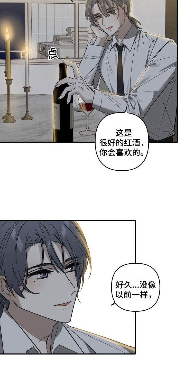 第4章：就一杯21