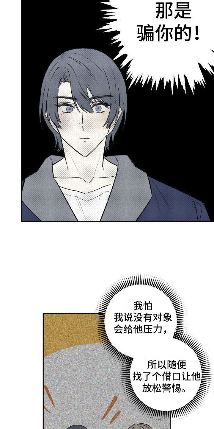 第9章：过去9