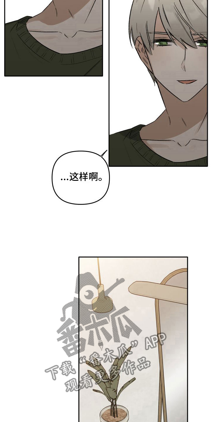 第9章：过去13