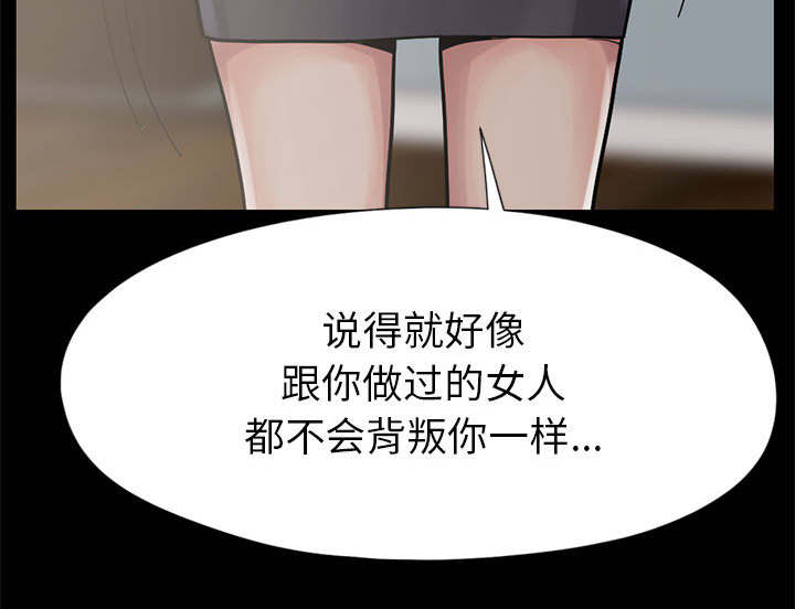 第31章：异响18