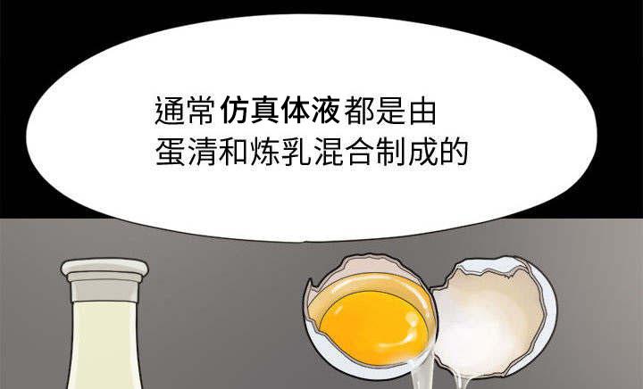 第22章：蛋清46