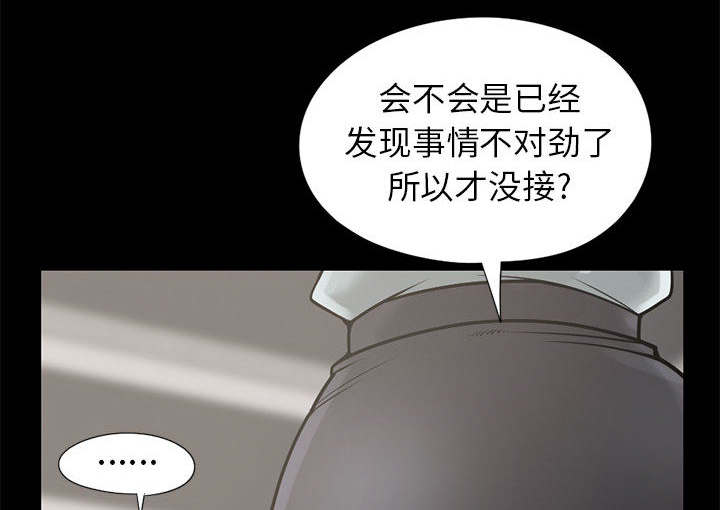 第29章：姿势23