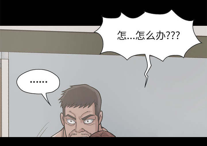 第32章：头疼16