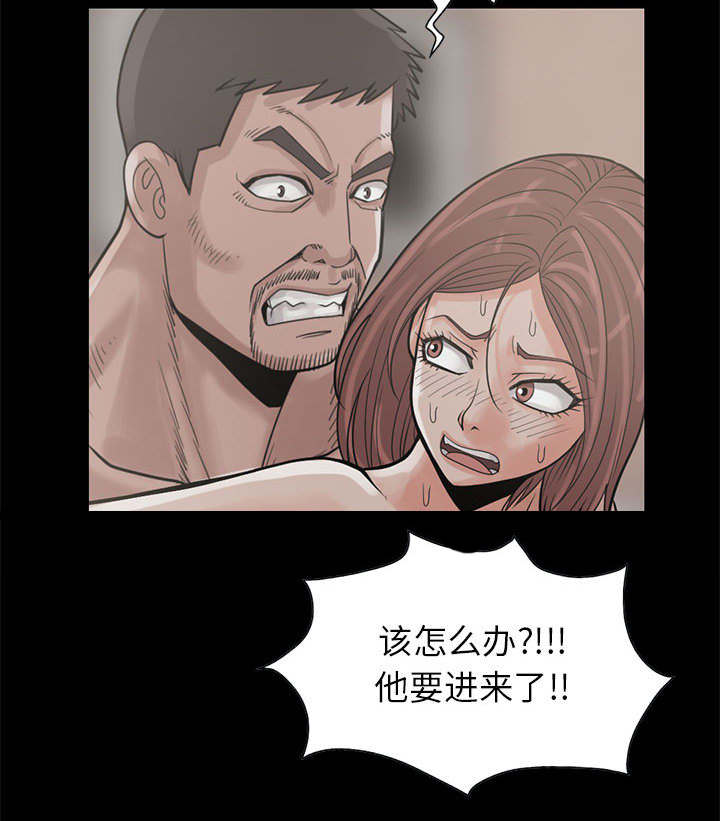 第32章：头疼29