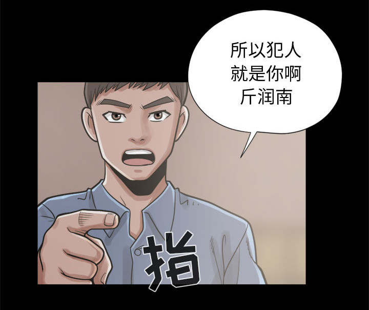 第23章：证据之前5