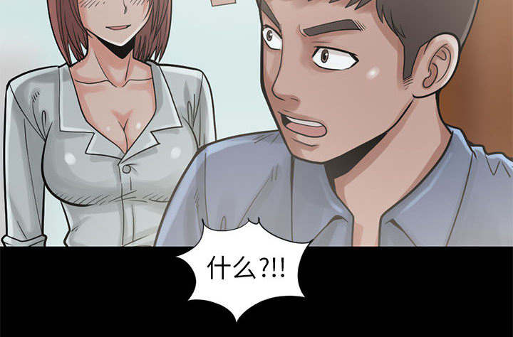 第30章：稍作等候42