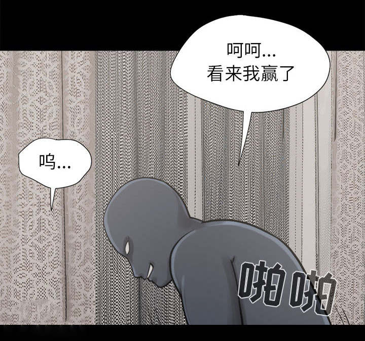 第16章：开放的女人39