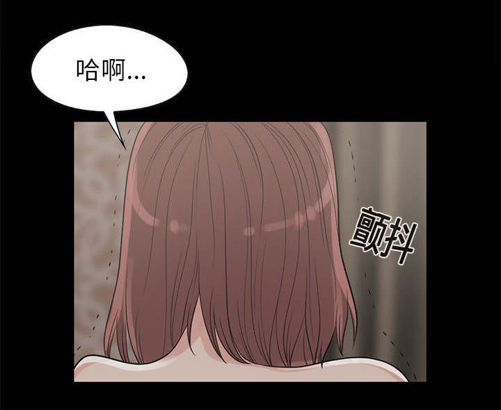第34章：躲藏11