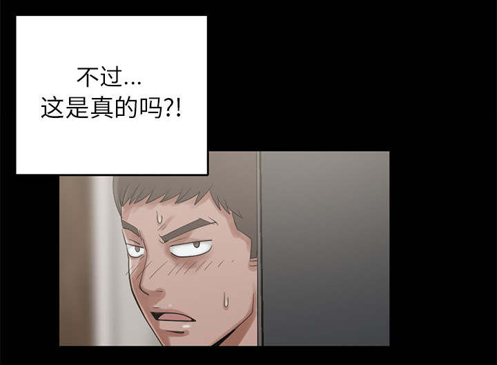 第34章：躲藏12