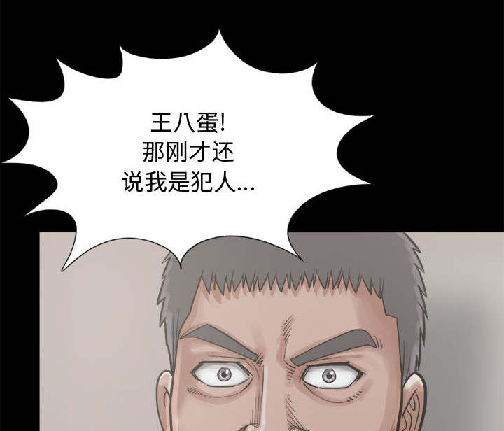 第24章：味道18