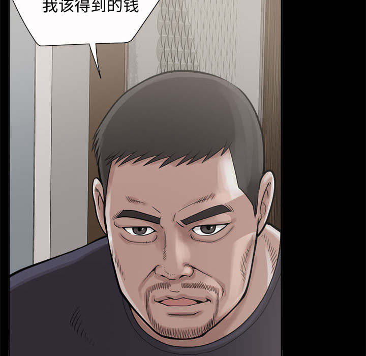 第4章：为何47