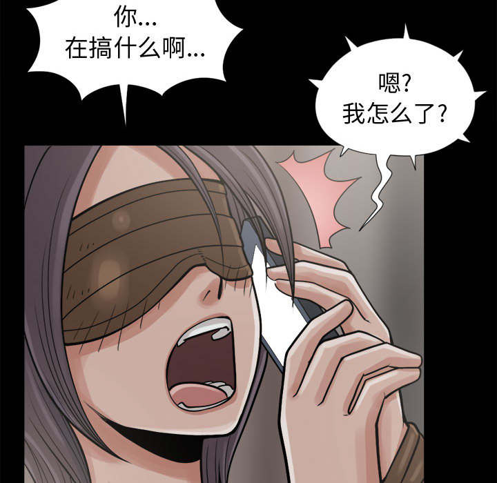 第16章：开放的女人8