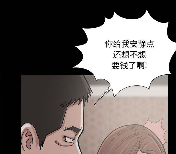第18章：失控7