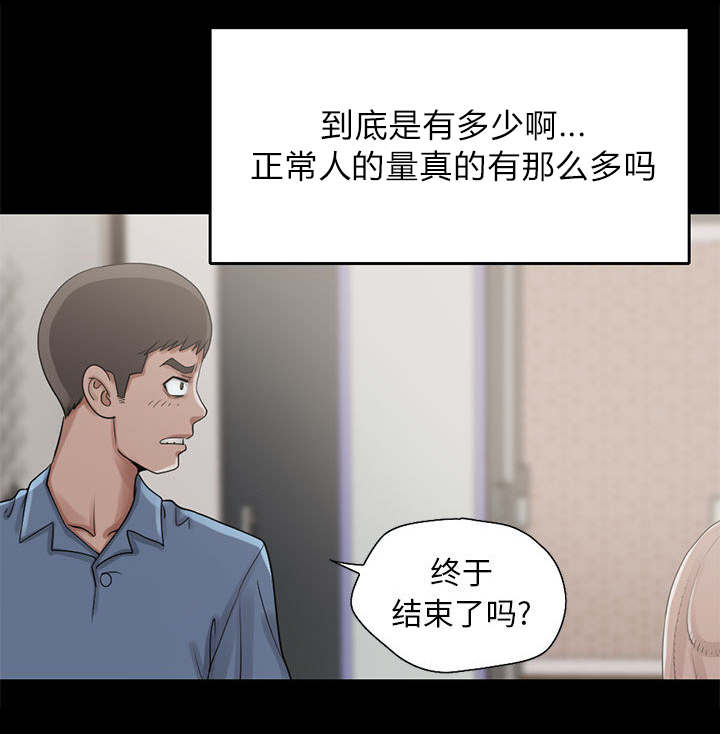 第34章：躲藏9