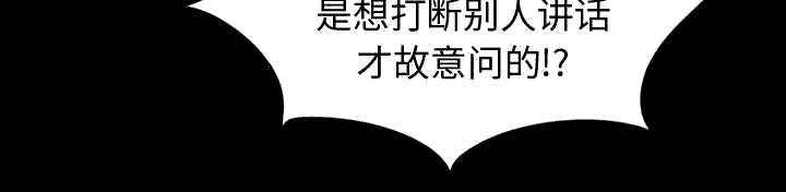 第21章：犯人到底是谁24