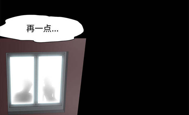 第1章：缠绵的感觉20